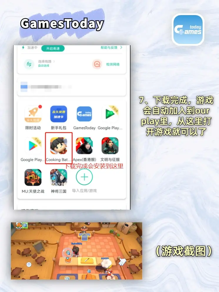 金沙游戏充值官网截图3