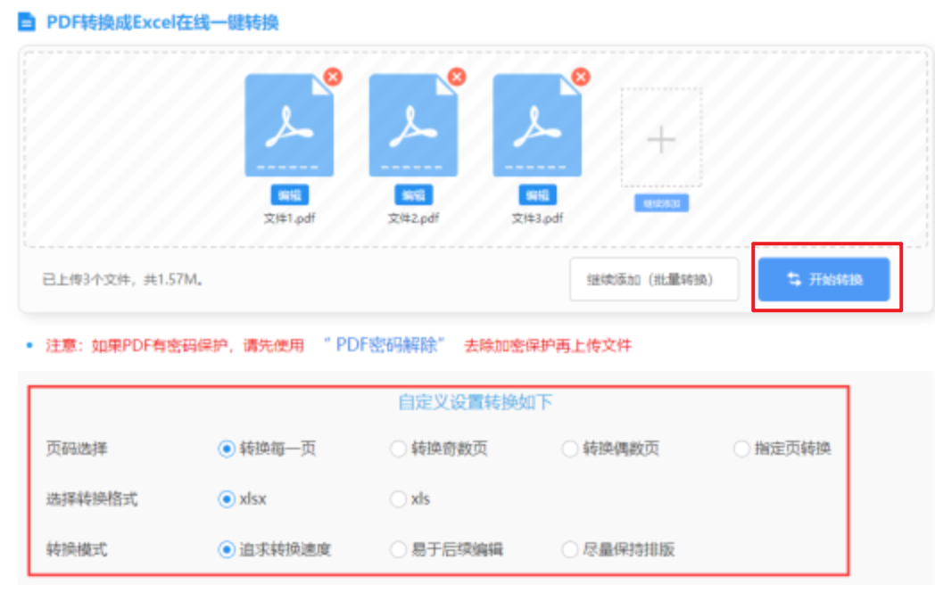 金沙游戏充值官网使用讲解 - 开始转换